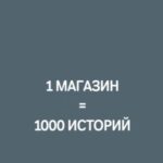 AM.PM — это часть жизни миллионов людей.